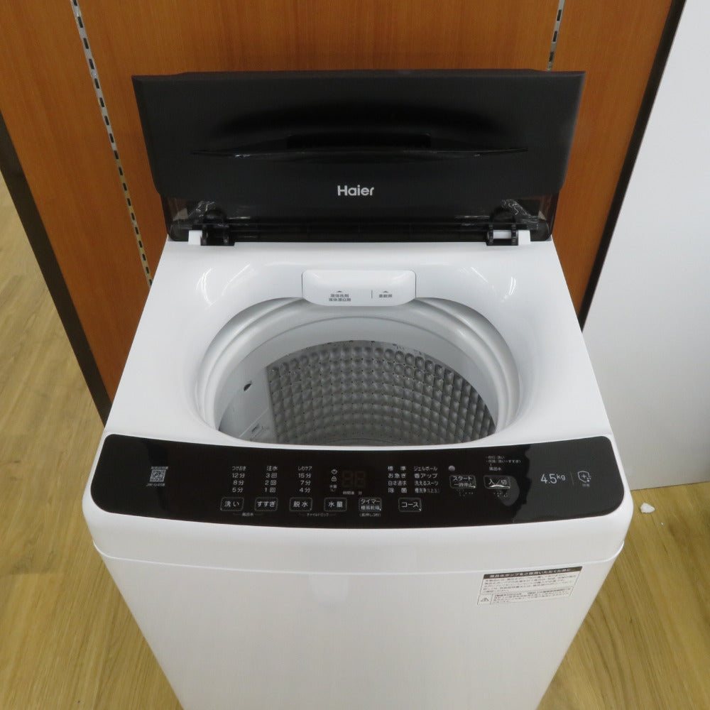 お値下げ‼️福岡発美品　Haier 全自動洗濯機 JW-U45B(W) 4.5kg 福岡発 美品✨ Haier 全自動洗濯機 JW-U45B(W) 4.5kg JWU45B」