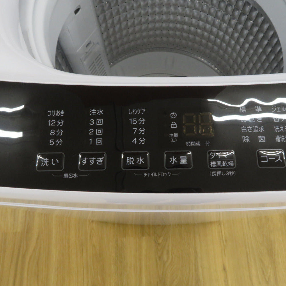 Haier (ハイアール) 全自動洗濯機  縦型  JW-U45B 4.5kg 一人暮らし アウトレット品