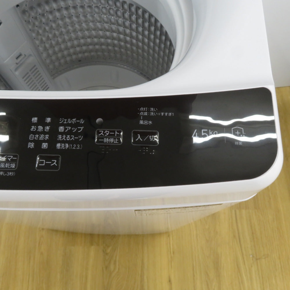 Haier (ハイアール) 全自動洗濯機  縦型  JW-U45B 4.5kg 一人暮らし アウトレット品