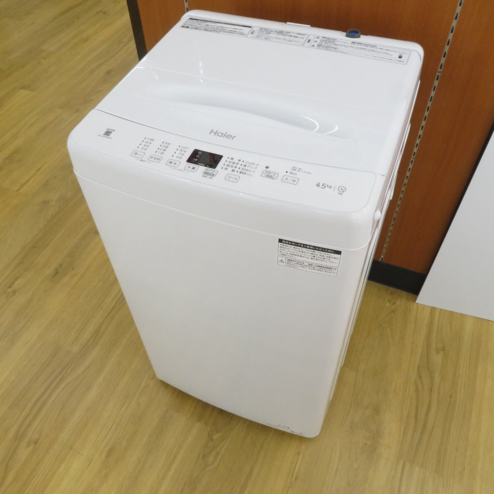 コンプオフ 洗濯機 ハイアール