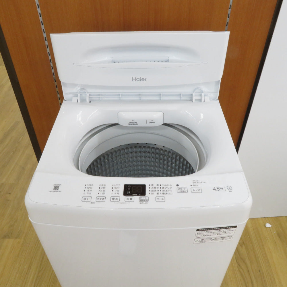 Haier 縦型洗濯機 本体 ホワイト 4.5キロ Amazon.co.jp: ハイアール 4.5kg 全自動洗濯機 ホワイトHaier JW-C45A