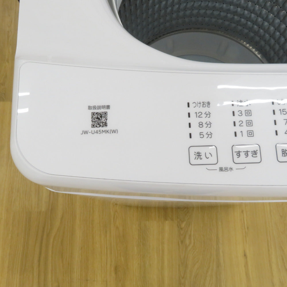 Haier ハイアール 全自動洗濯機  縦型  JW-U45BMK4.5kg 一人暮らし アウトレット品