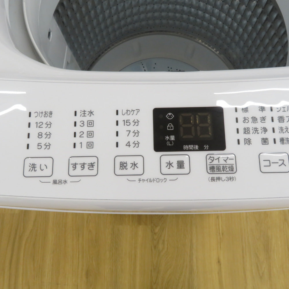 Haier ハイアール 全自動洗濯機  縦型  JW-U45BMK4.5kg 一人暮らし アウトレット品