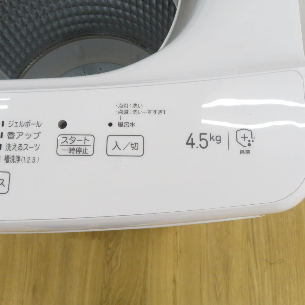 Haier ハイアール 全自動洗濯機  縦型  JW-U45BMK4.5kg 一人暮らし アウトレット品