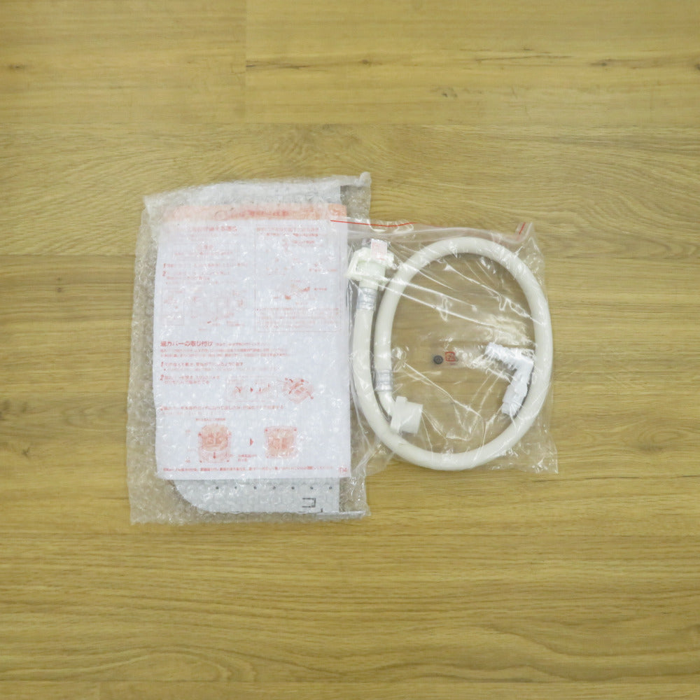 Haier ハイアール 全自動洗濯機  縦型  JW-U45EA 4.5kg 一人暮らし アウトレット品