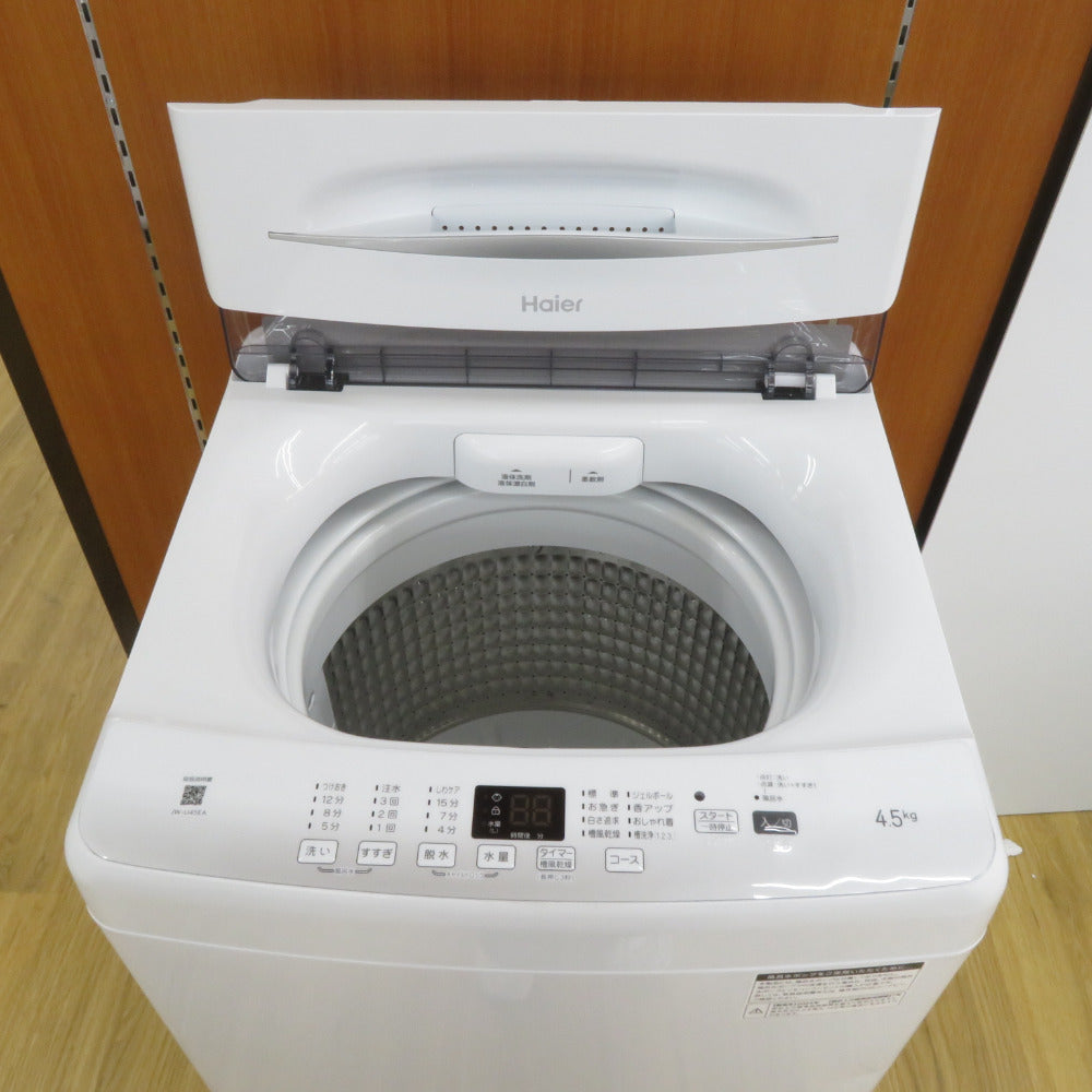 ハイアール洗濯機4.5kg