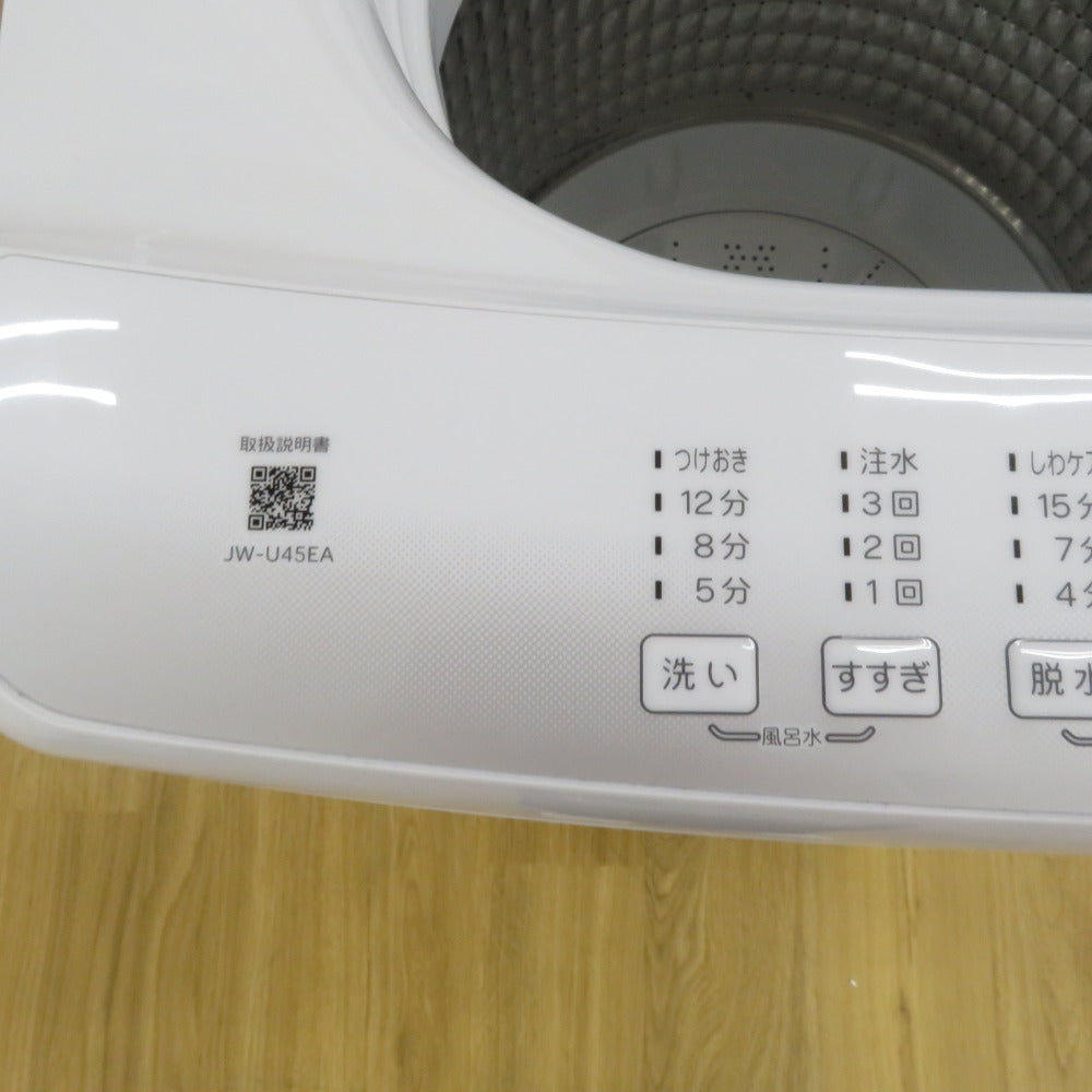 Haier ハイアール 全自動洗濯機  縦型  JW-U45EA 4.5kg 一人暮らし アウトレット品