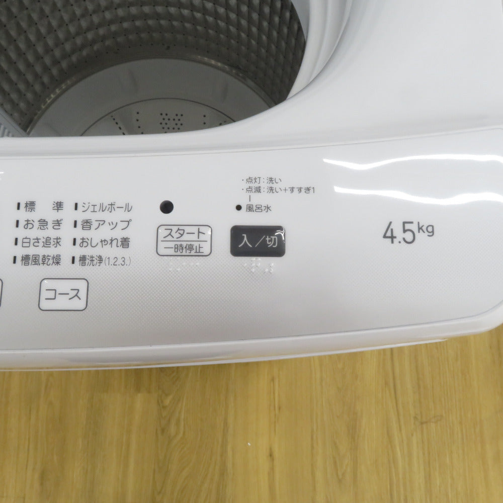 Haier ハイアール 全自動洗濯機  縦型  JW-U45EA 4.5kg 一人暮らし アウトレット品