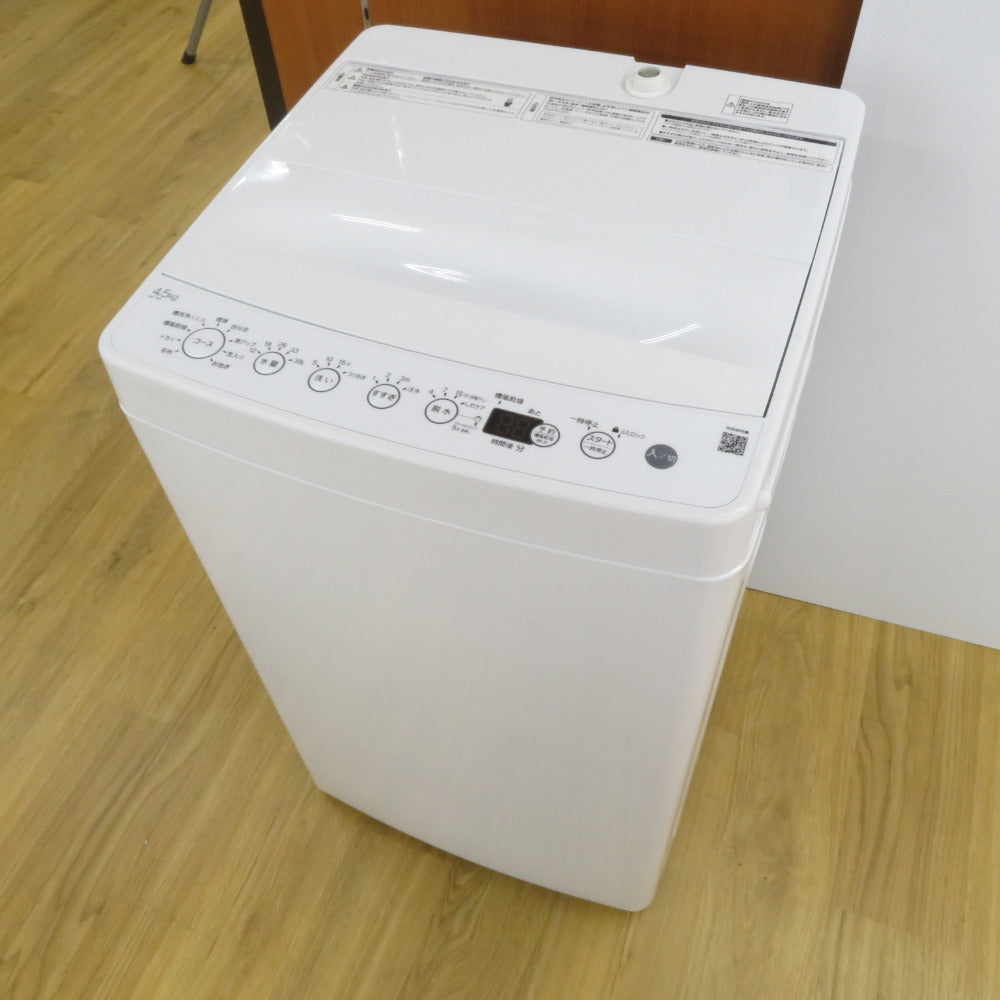 コンプオフ 洗濯機 ハイアール