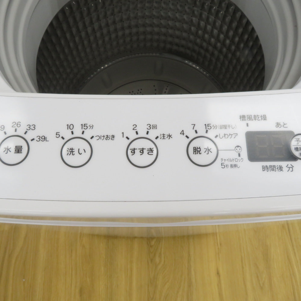 Haier ハイアール 全自動洗濯機  縦型  BW-45A 4.5kg 一人暮らし アウトレット品