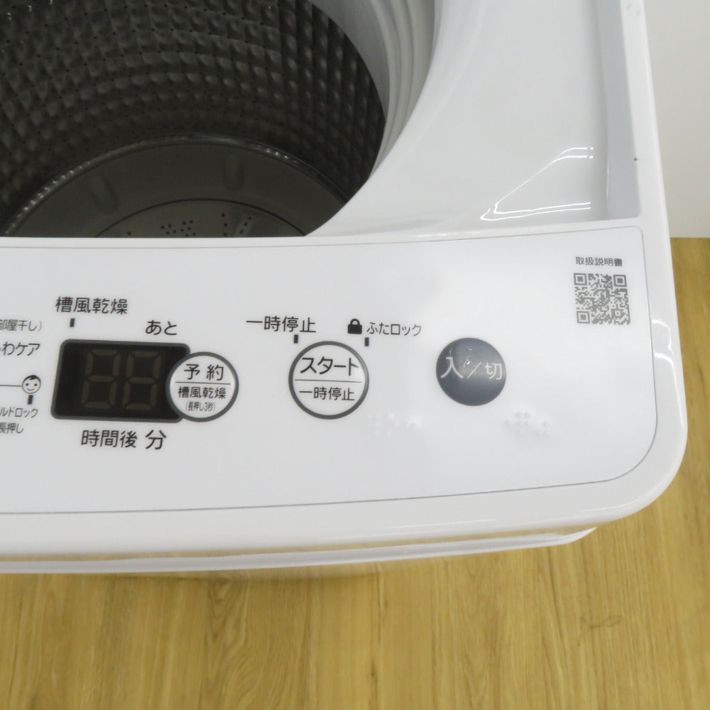 Haier ハイアール 全自動洗濯機  縦型  BW-45A 4.5kg 一人暮らし アウトレット品