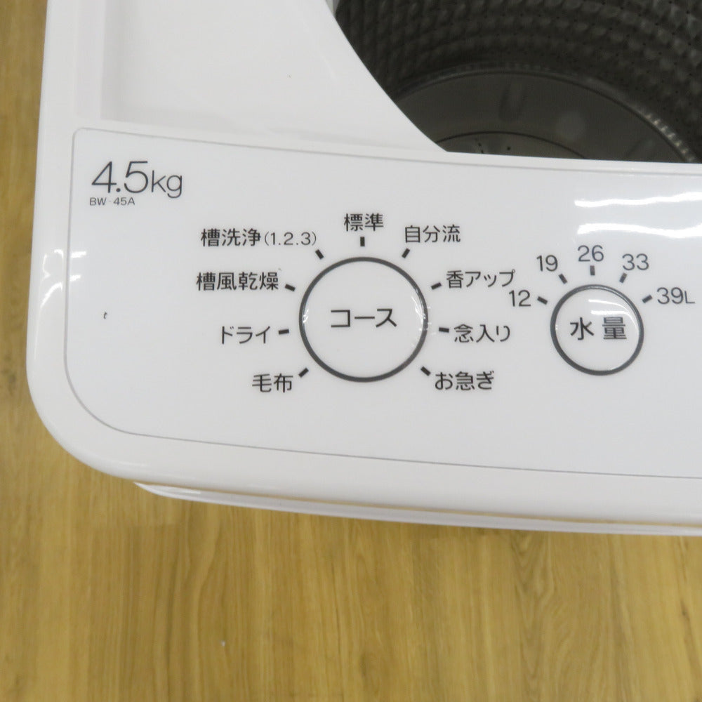 Haier ハイアール 全自動洗濯機 縦型 BW-45A 4.5kg 一人暮らし