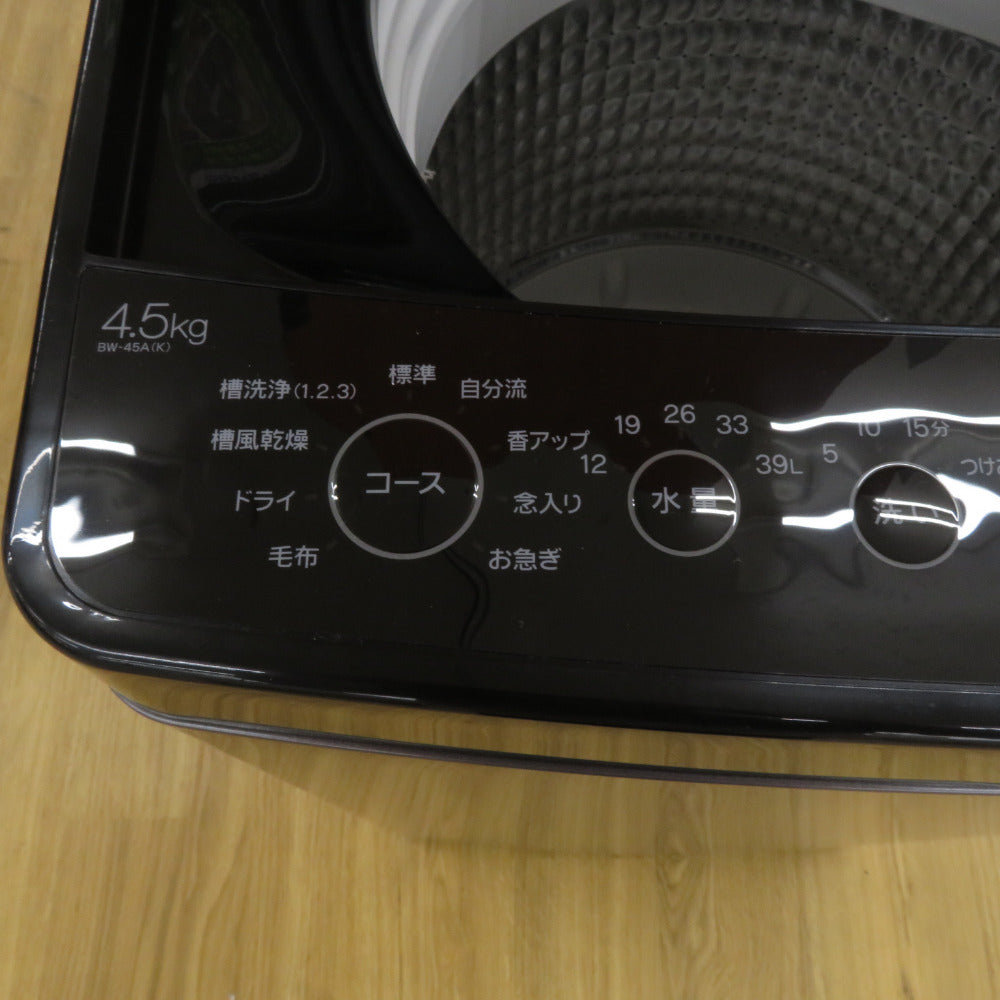 Haier ハイアール  全自動洗濯機  縦型  BW-45A(K) 4.5kg 一人暮らし アウトレット品