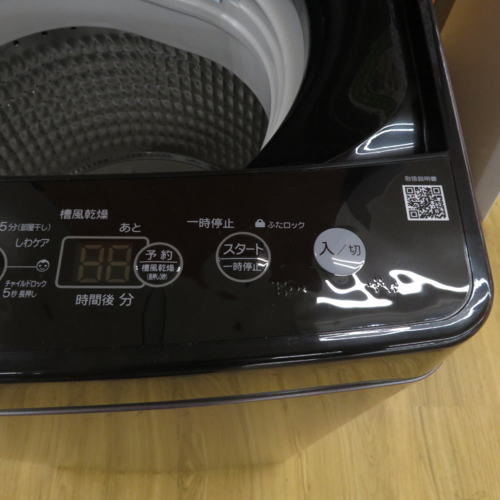Haier ハイアール  全自動洗濯機  縦型  BW-45A(K) 4.5kg 一人暮らし アウトレット品