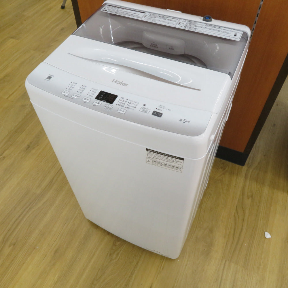 コンプオフ 洗濯機 ハイアール