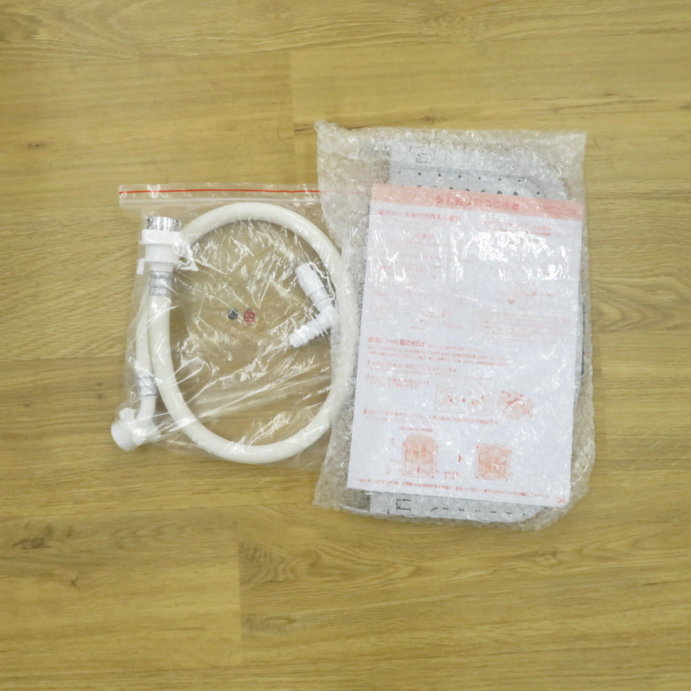 Haier ハイアール 全自動洗濯機  縦型  JW-U45EA(W) 4.5kg 一人暮らし アウトレット品