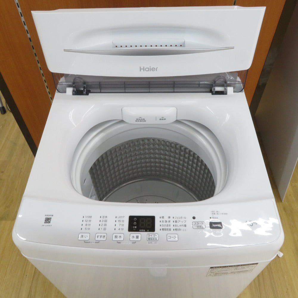 ハイアール洗濯機4.5kg
