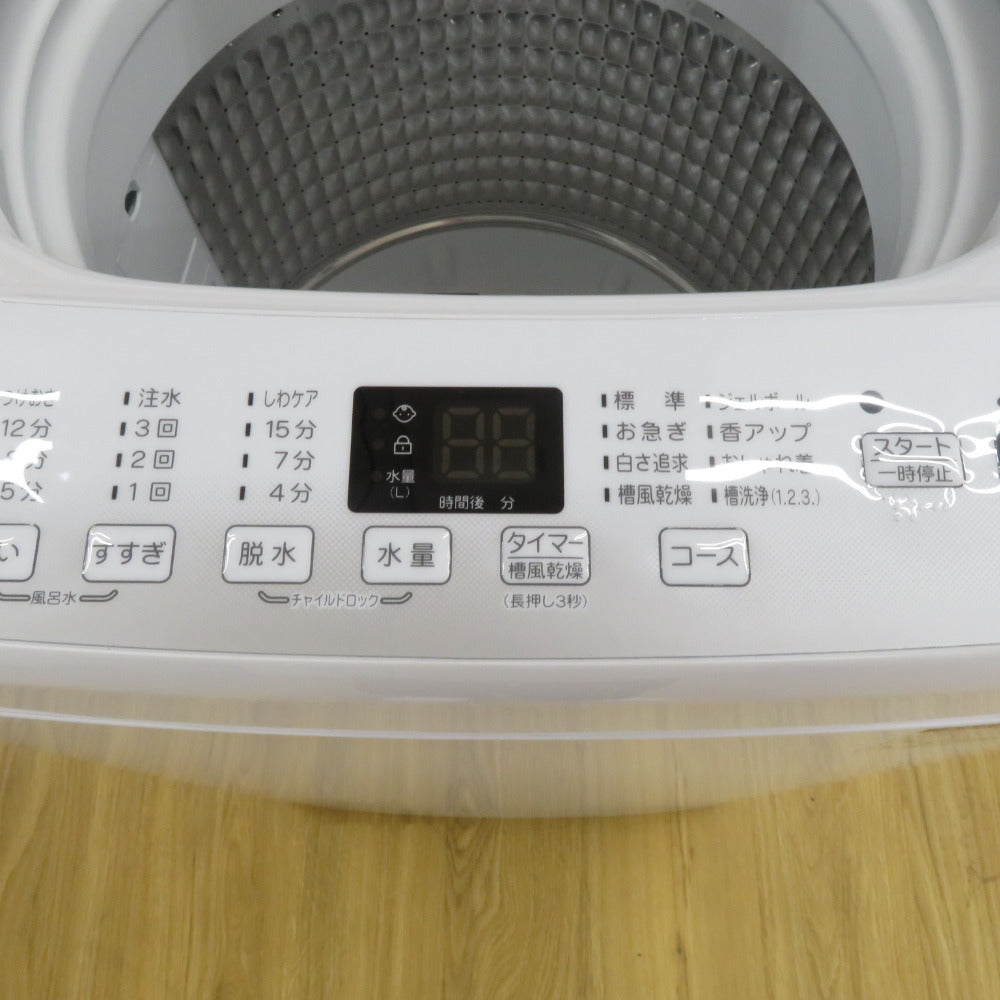 Haier ハイアール 全自動洗濯機  縦型  JW-U45EA(W) 4.5kg 一人暮らし アウトレット品