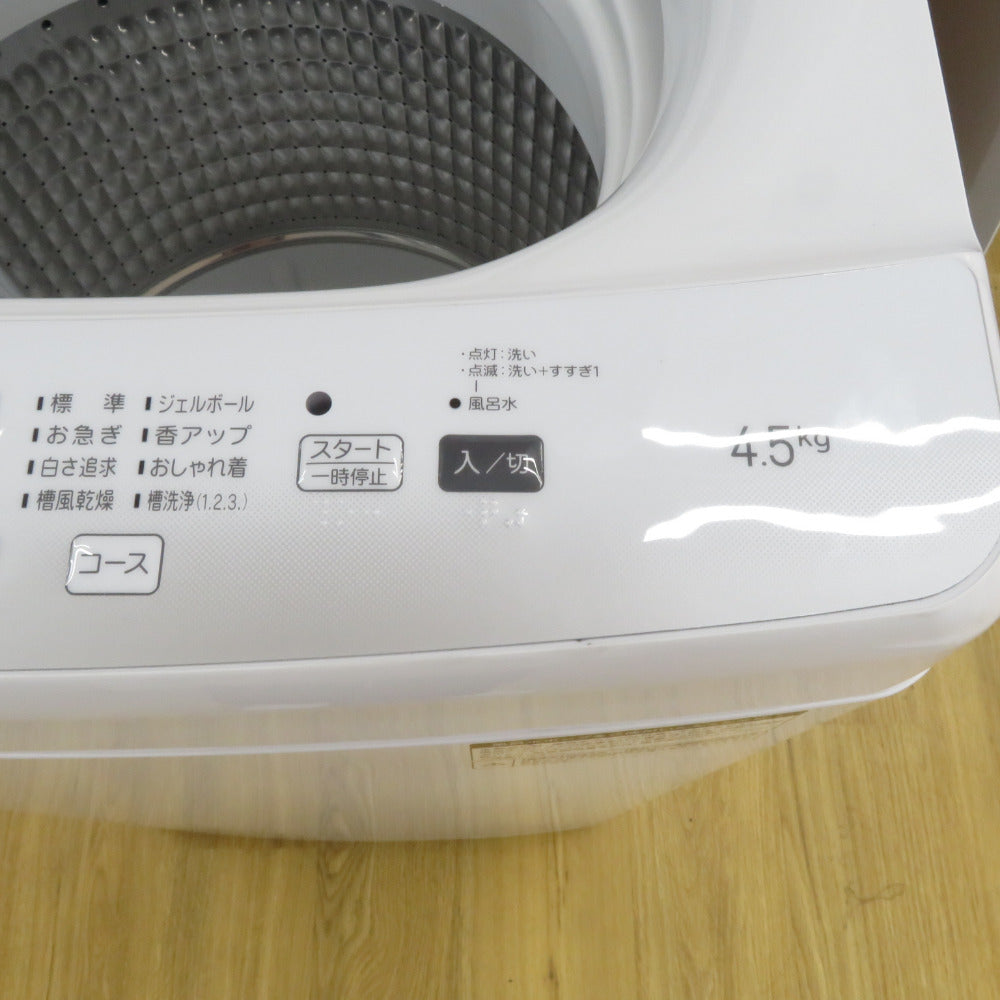 Haier ハイアール 全自動洗濯機  縦型  JW-U45EA(W) 4.5kg 一人暮らし アウトレット品