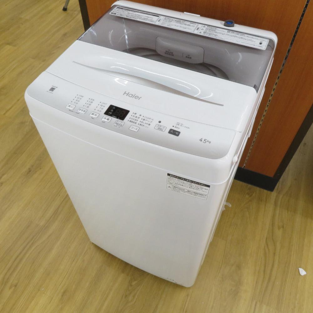 コンプオフ 洗濯機 ハイアール