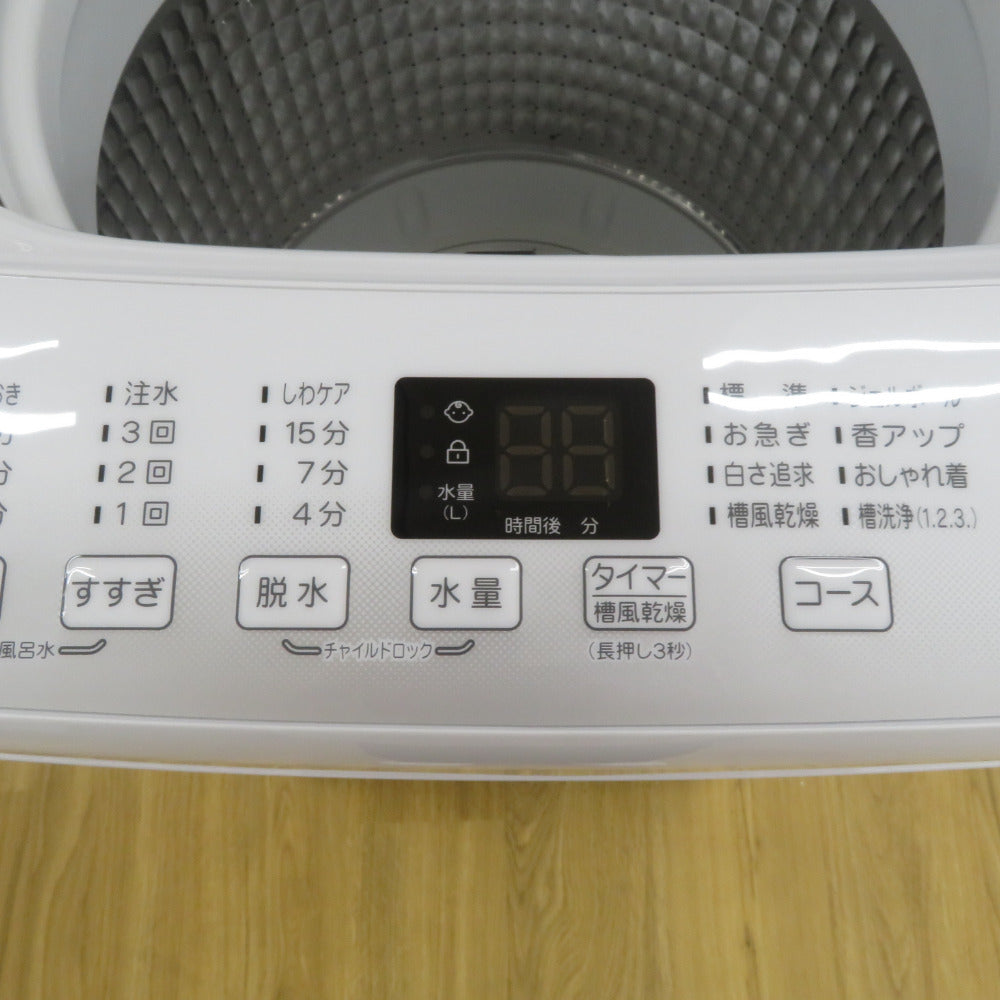 Haier ハイアール 全自動洗濯機  縦型  JW-U45EA(W) 4.5kg 一人暮らし アウトレット品