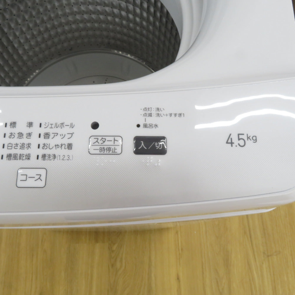 Haier ハイアール 全自動洗濯機  縦型  JW-U45EA(W) 4.5kg 一人暮らし アウトレット品
