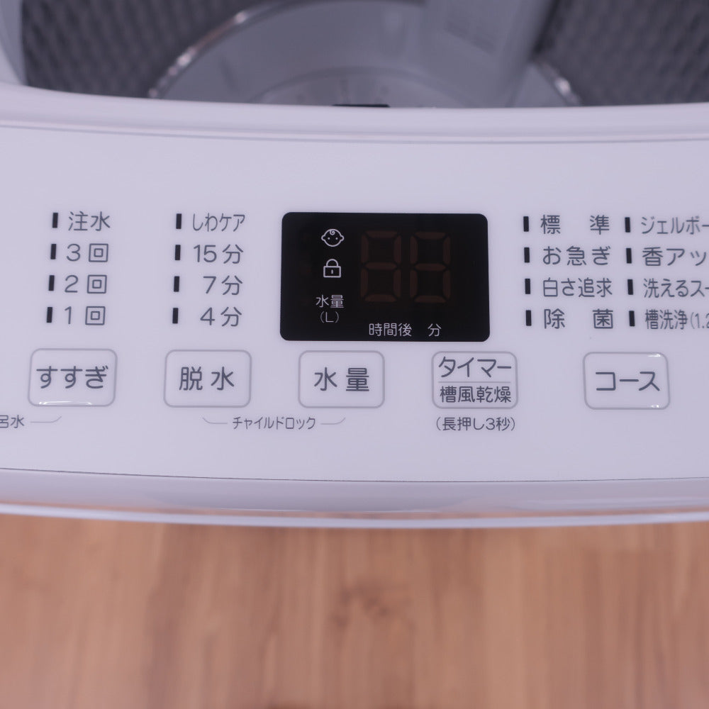 Haier ハイアール 全自動洗濯機  縦型  JW-U55B(W) 5.5kg 一人暮らし アウトレット品