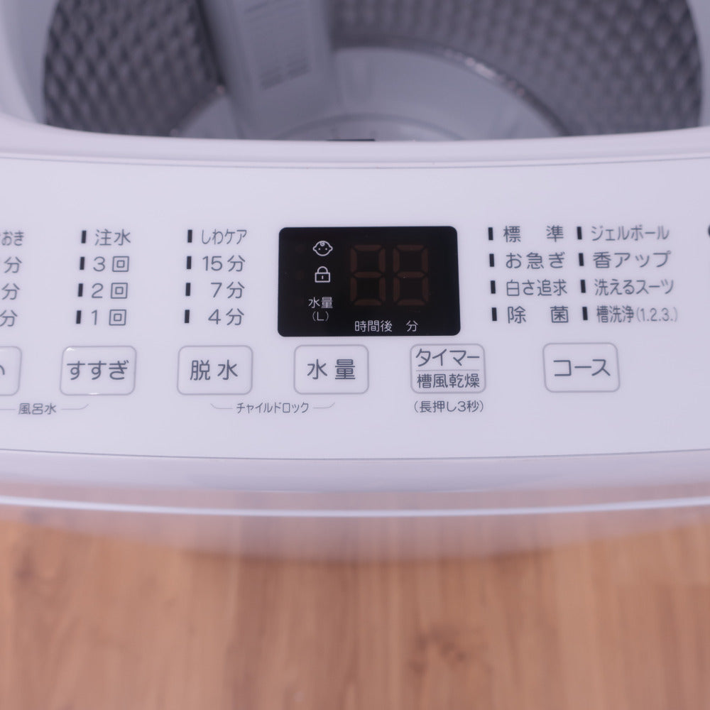 Haier ハイアール 全自動洗濯機  縦型  JW-U55B(W) 5.5kg 一人暮らし アウトレット品