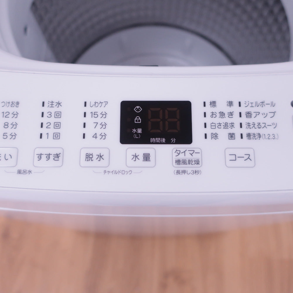 Haier ハイアール 全自動洗濯機  縦型  JW-U55B(W) 5.5kg 一人暮らし アウトレット品