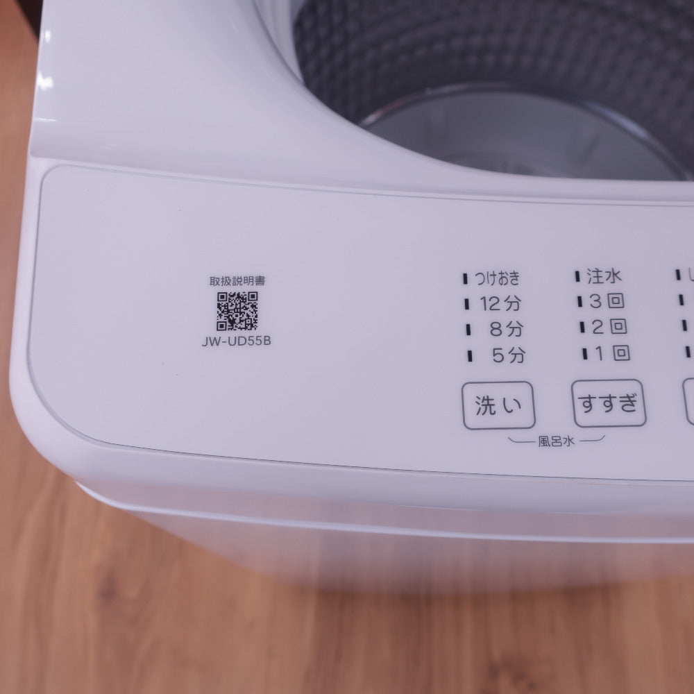 Haier ハイアール 全自動洗濯機  縦型  JW-UD55B(W) 5.5kg 一人暮らし アウトレット品