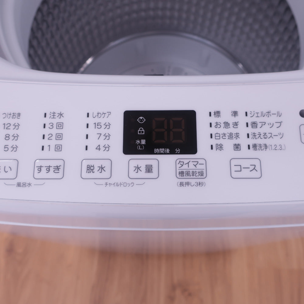 Haier ハイアール 全自動洗濯機  縦型  JW-UD55B(W) 5.5kg 一人暮らし アウトレット品