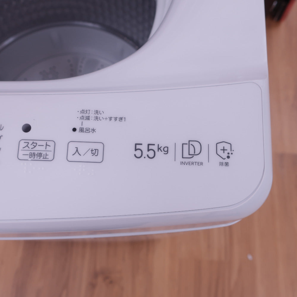 Haier ハイアール 全自動洗濯機  縦型  JW-UD55B(W) 5.5kg 一人暮らし アウトレット品