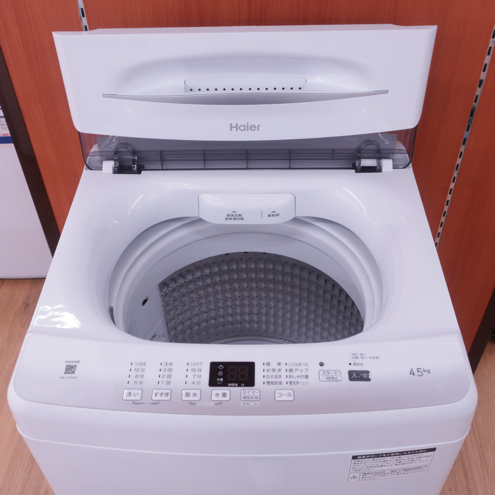 Haier ハイアール 全自動洗濯機 縦型 JW-U45EA(W) 4.5kg 一人暮らし
