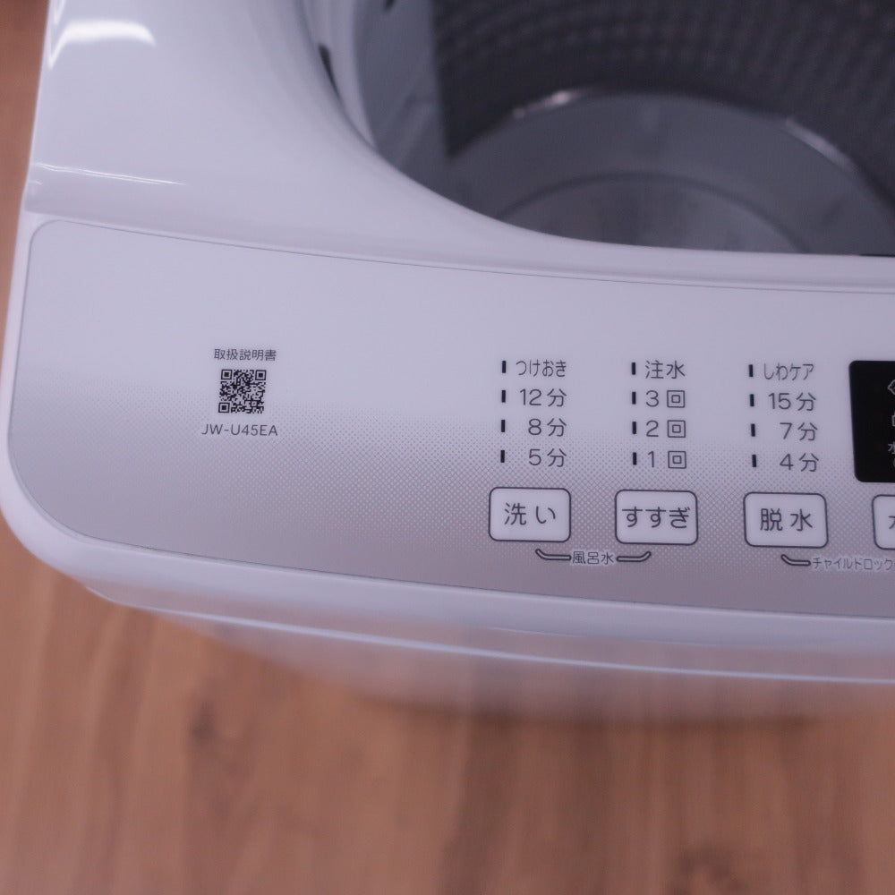 Haier ハイアール 全自動洗濯機 縦型 JW-U45EA(W) 4.5kg 一人暮らし