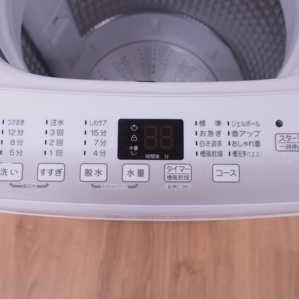 Haier ハイアール 全自動洗濯機  縦型  JW-U45EA(W) 4.5kg 一人暮らし アウトレット品
