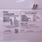 Haier ハイアール 全自動洗濯機  縦型  JW-U55MK 5.5kg 一人暮らし アウトレット品