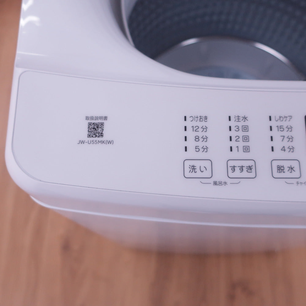 Haier ハイアール 全自動洗濯機 縦型 JW-U55MK 5.5kg 一人暮らし