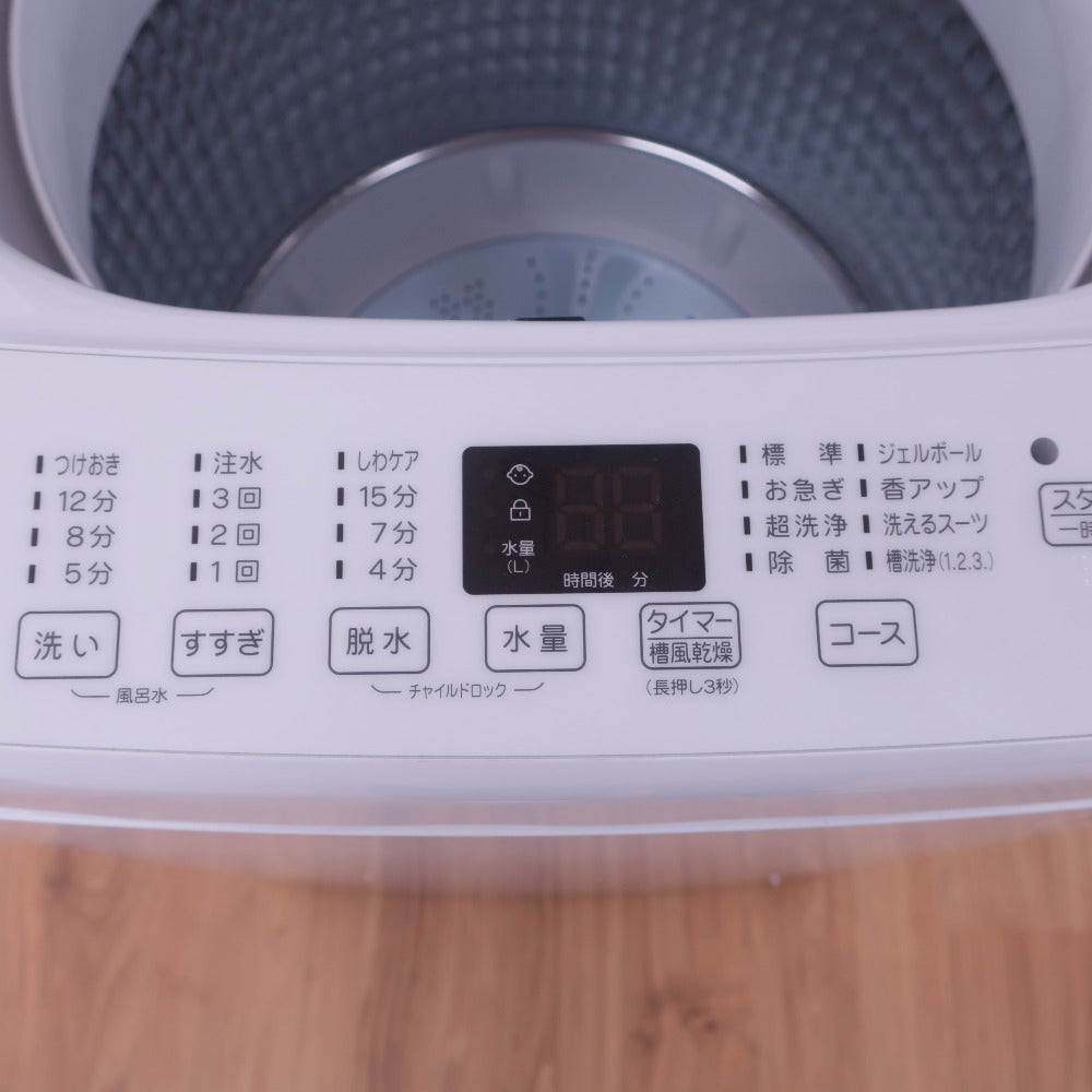 Haier ハイアール 全自動洗濯機 縦型 JW-U55MK 5.5kg 一人暮らし