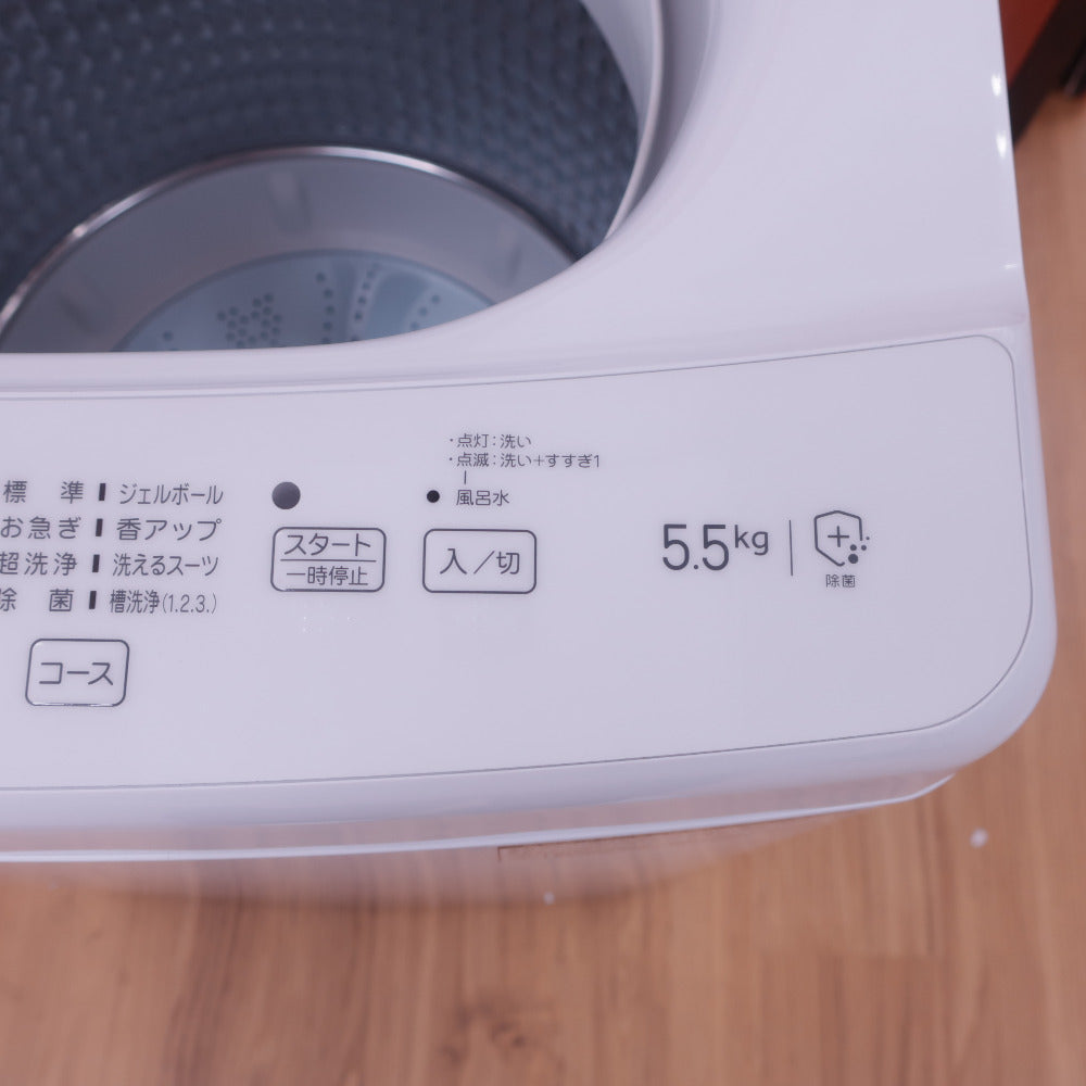 Haier ハイアール 全自動洗濯機  縦型  JW-U55MK 5.5kg 一人暮らし アウトレット品