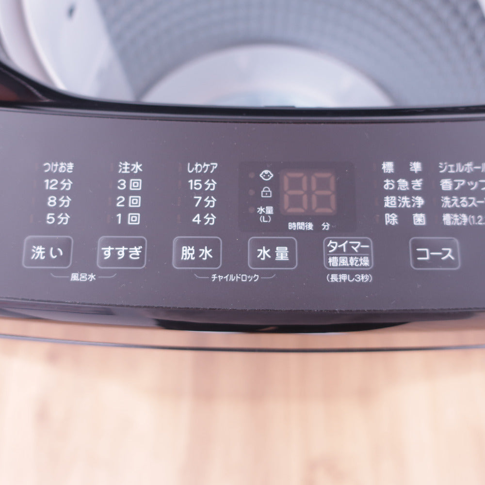 Haier ハイアール  全自動洗濯機  縦型  JW-U55MK 5.5kg 一人暮らし アウトレット品
