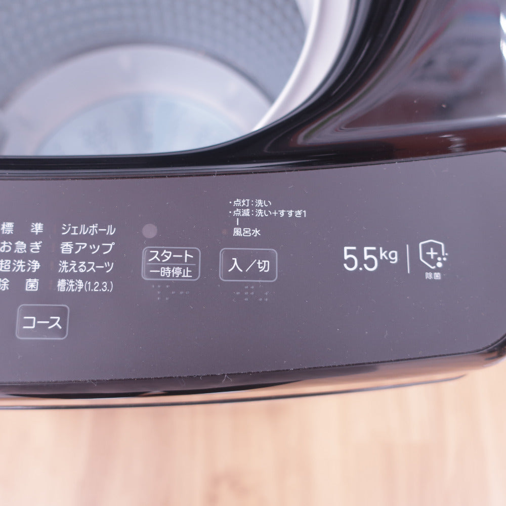 Haier ハイアール  全自動洗濯機  縦型  JW-U55MK 5.5kg 一人暮らし アウトレット品