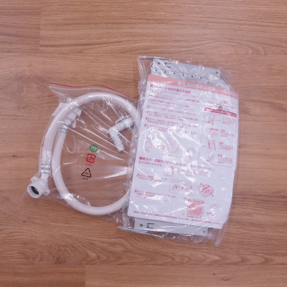 Haier ハイアール 全自動洗濯機  縦型  JW-U55MK 5.5kg 一人暮らし アウトレット品