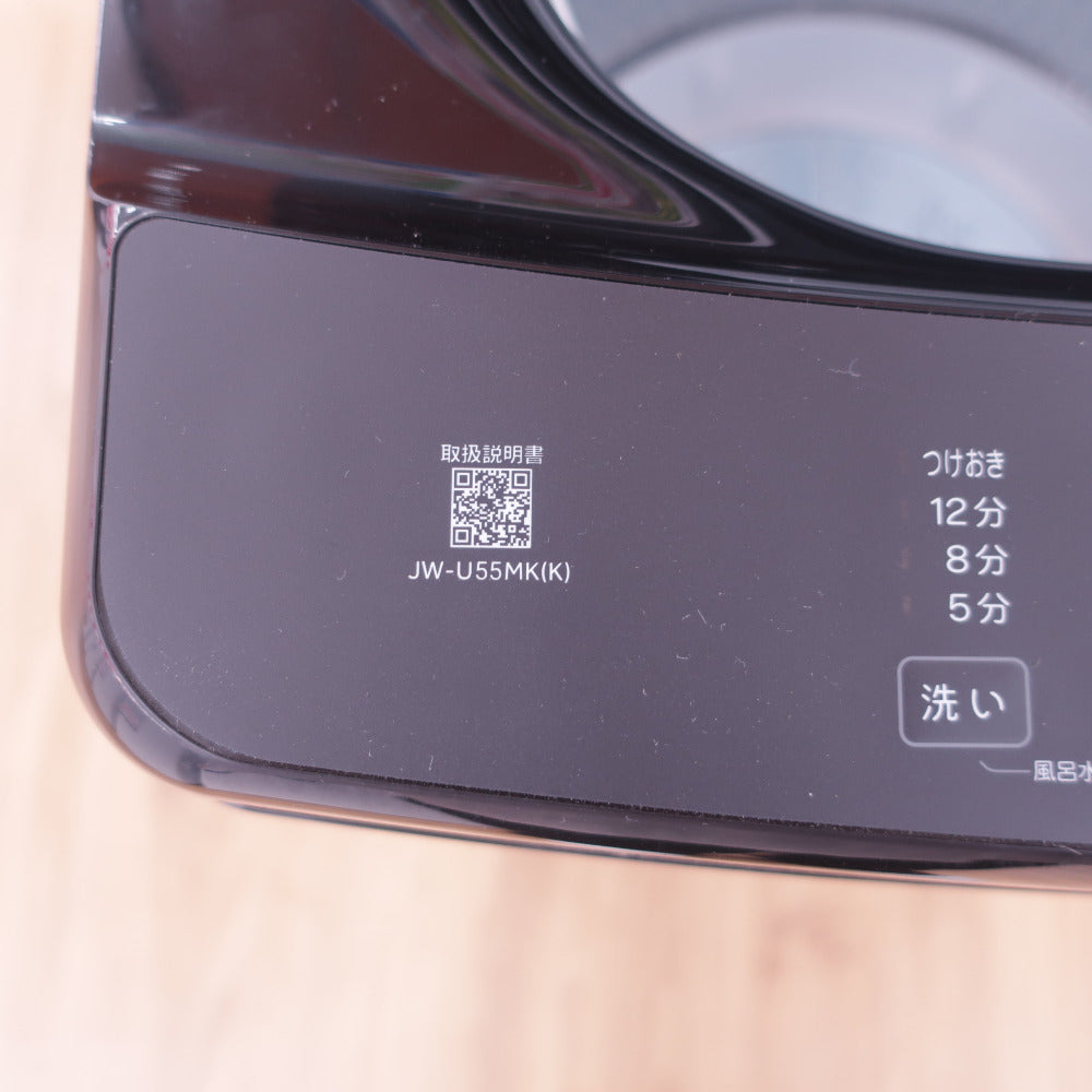 Haier ハイアール 全自動洗濯機  縦型  JW-U55MK 5.5kg 一人暮らし アウトレット品