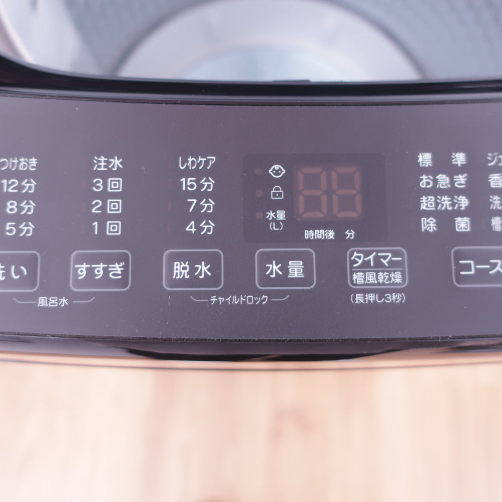 Haier ハイアール 全自動洗濯機  縦型  JW-U55MK 5.5kg 一人暮らし アウトレット品