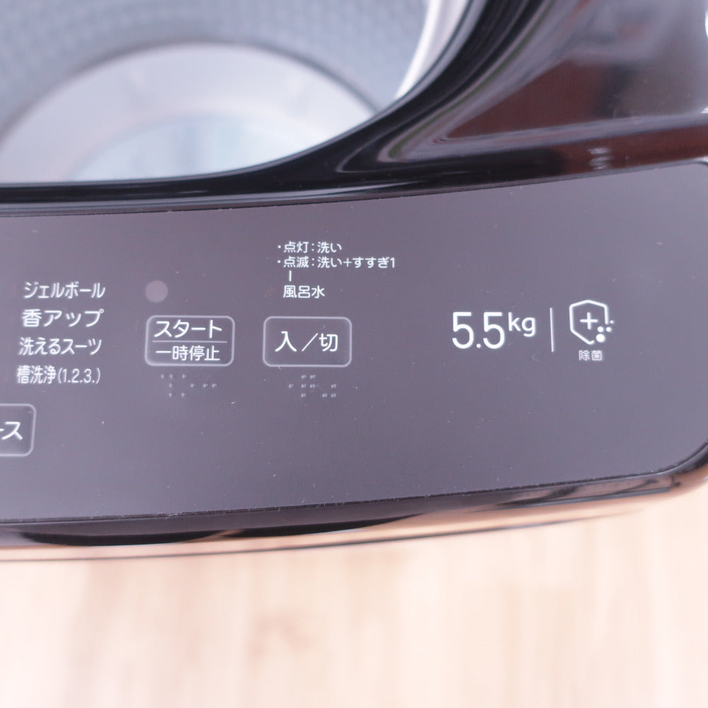 Haier ハイアール 全自動洗濯機  縦型  JW-U55MK 5.5kg 一人暮らし アウトレット品