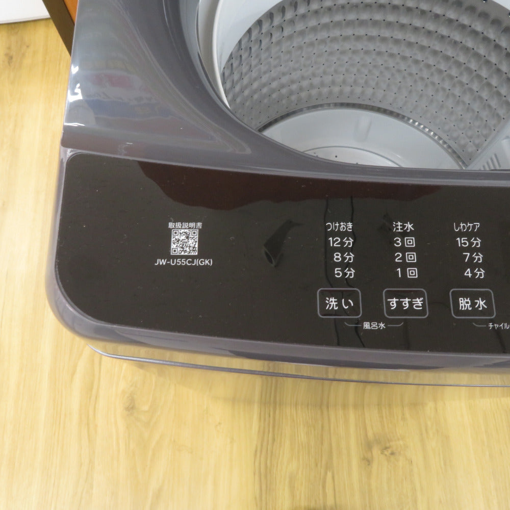 Haier ハイアール 全自動洗濯機  縦型  JW-U55CJ 5.5kg 一人暮らし アウトレット品