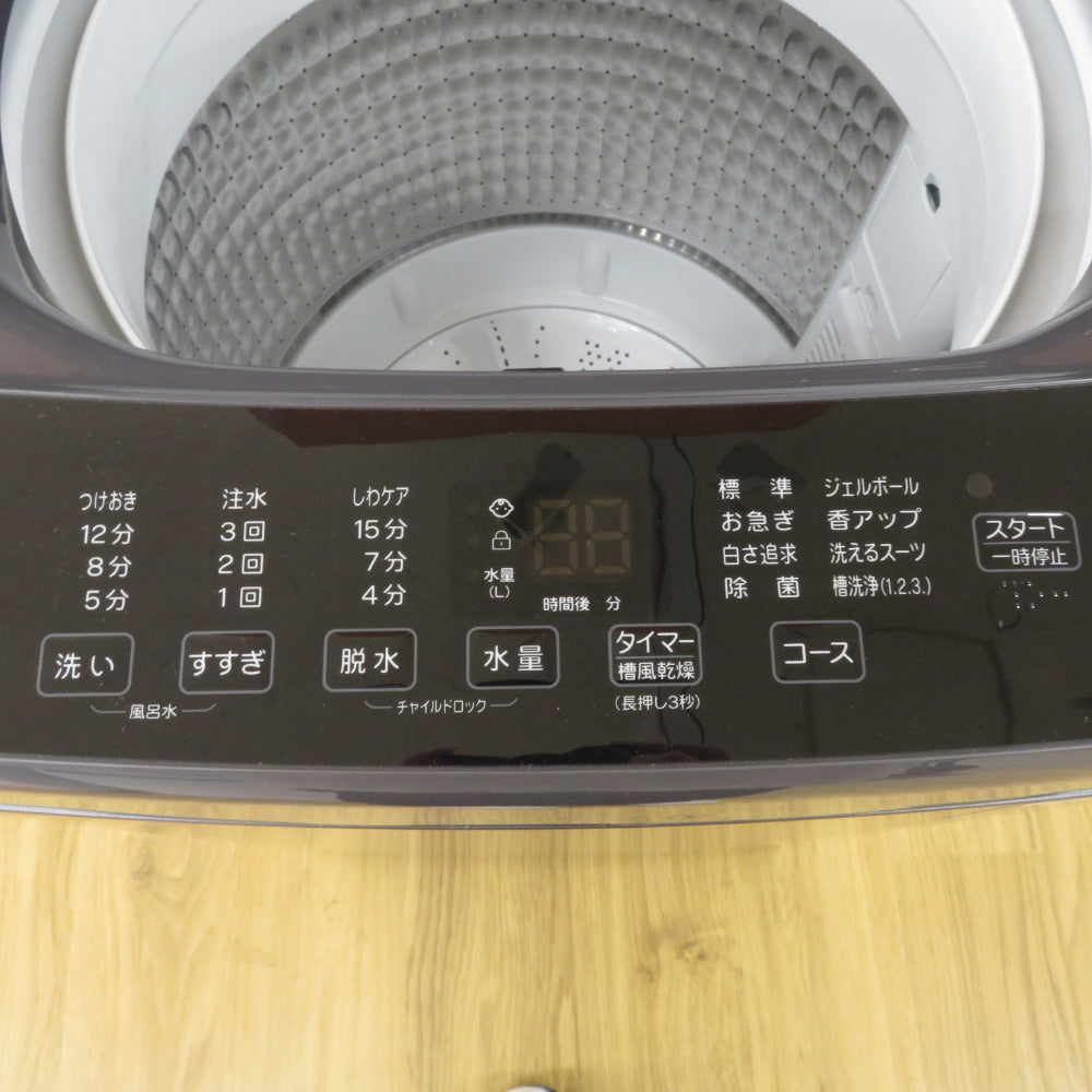 Haier ハイアール 全自動洗濯機  縦型  JW-U55CJ 5.5kg 一人暮らし アウトレット品