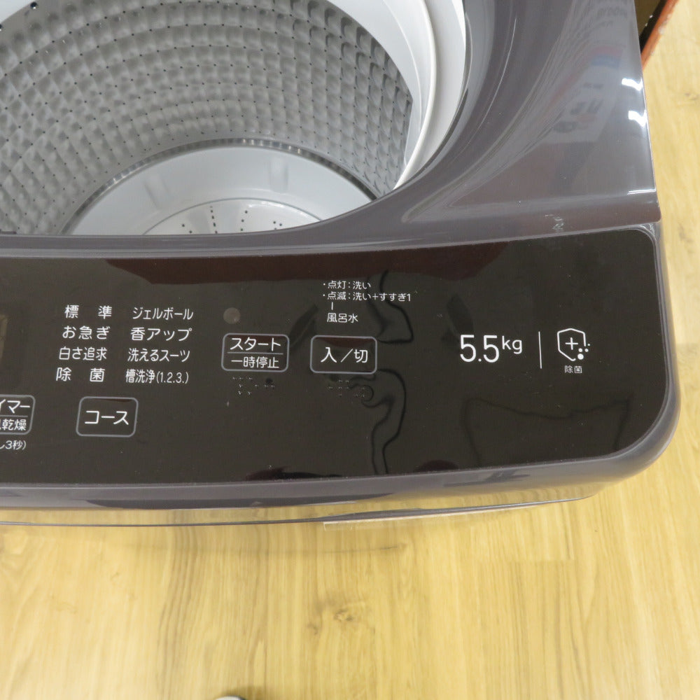 Haier ハイアール 全自動洗濯機  縦型  JW-U55CJ 5.5kg 一人暮らし アウトレット品