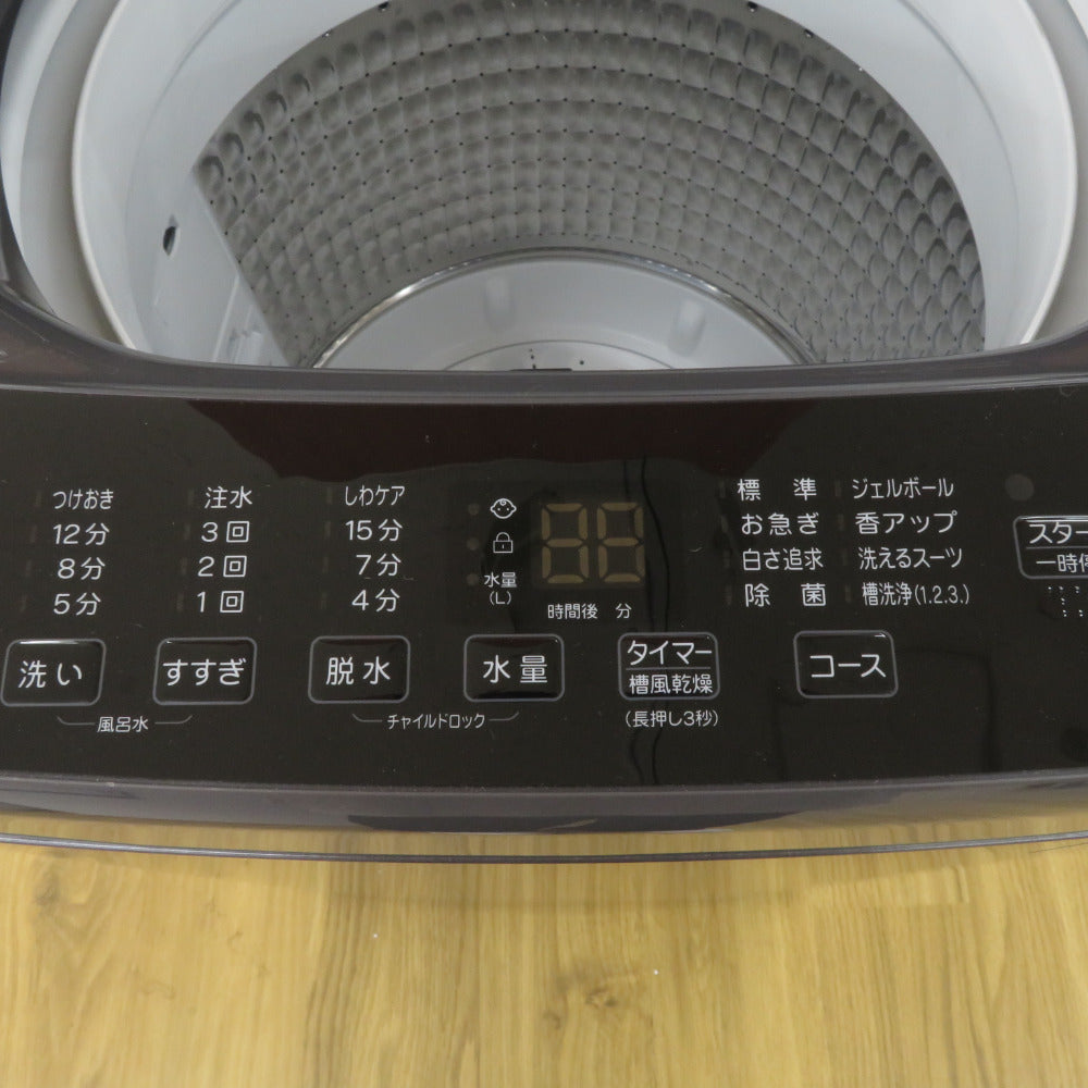 Haier ハイアール  全自動洗濯機  縦型  JW-U55CJ 5.5kg 一人暮らし アウトレット品