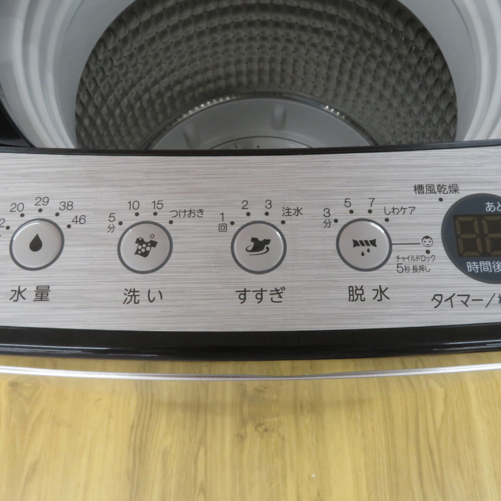 Haier ハイアール 全自動洗濯機  縦型  JW-XP2CD55F 5.5kg 一人暮らし アウトレット品